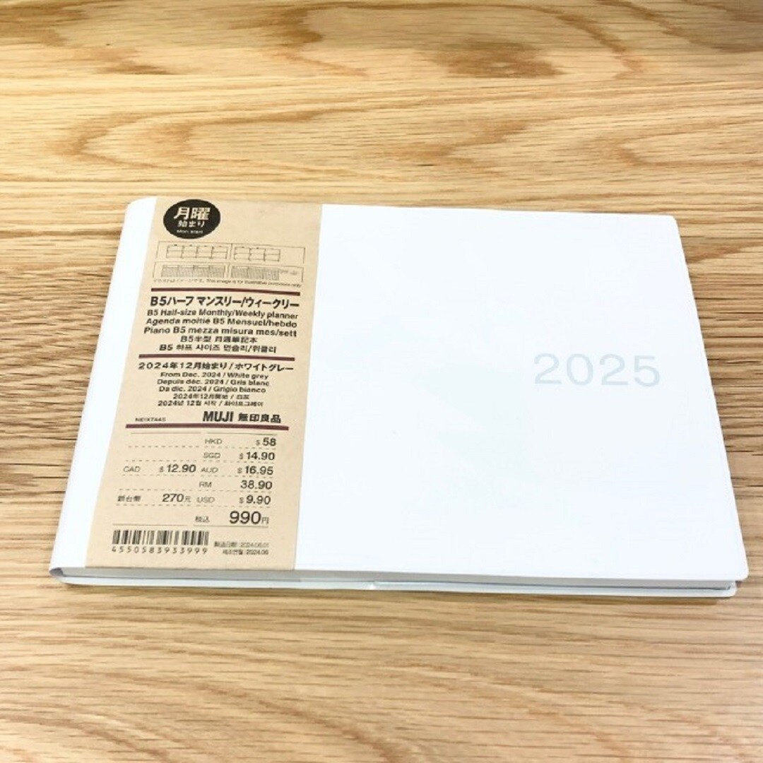 【アクアウォーク大垣】スケジュール入荷しました
