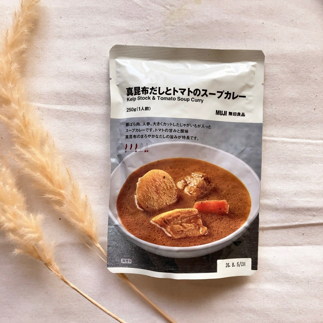 【アクアウォーク大垣】新しいスープカレーができました