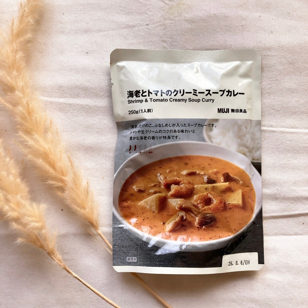 【アクアウォーク大垣】新しいスープカレーができました