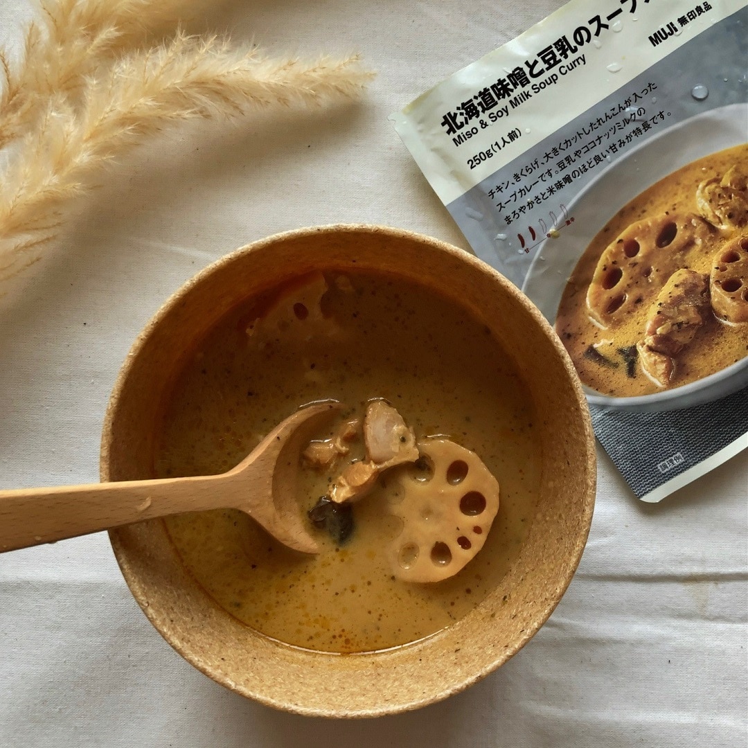 【アクアウォーク大垣】新しいスープカレーができました