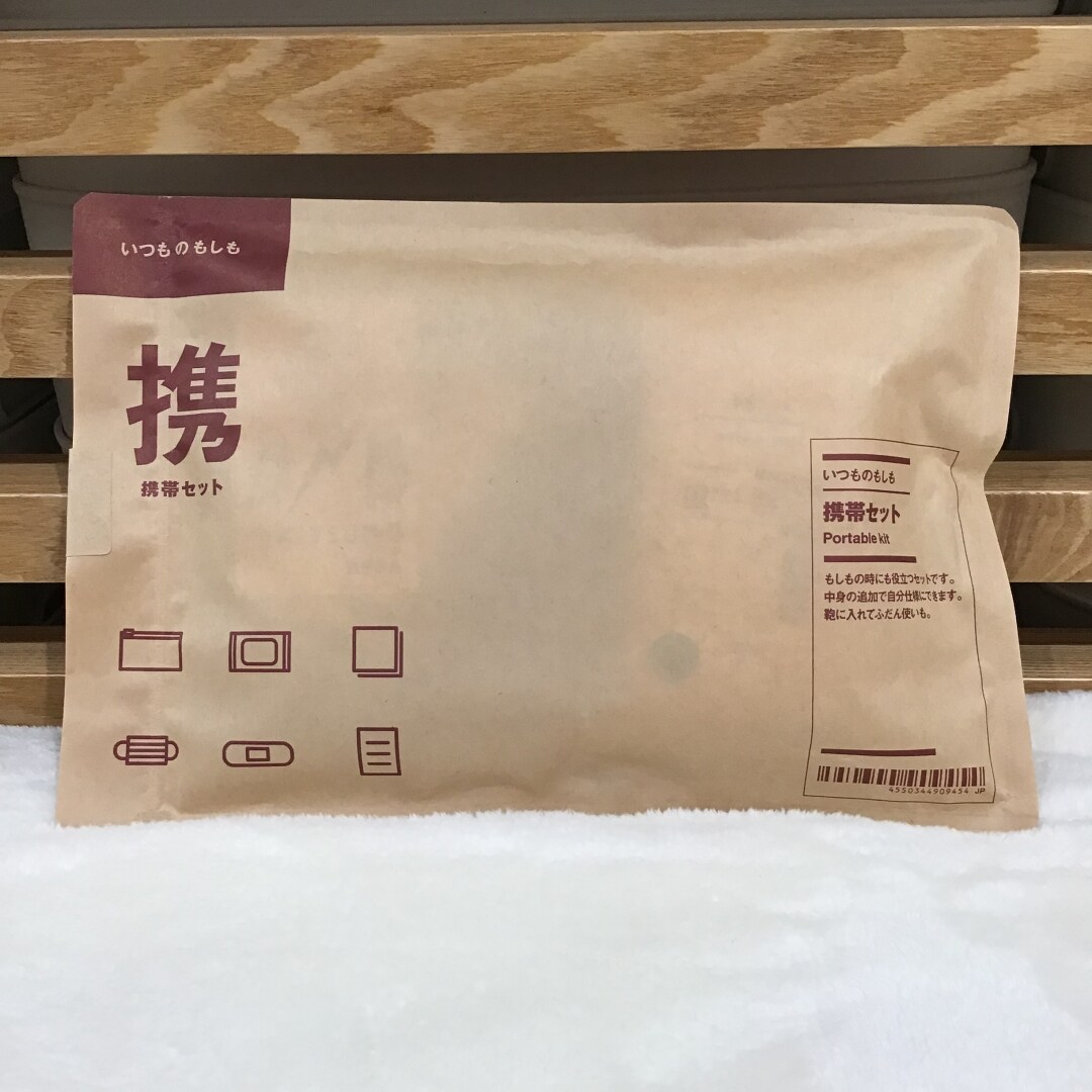 sonae-003