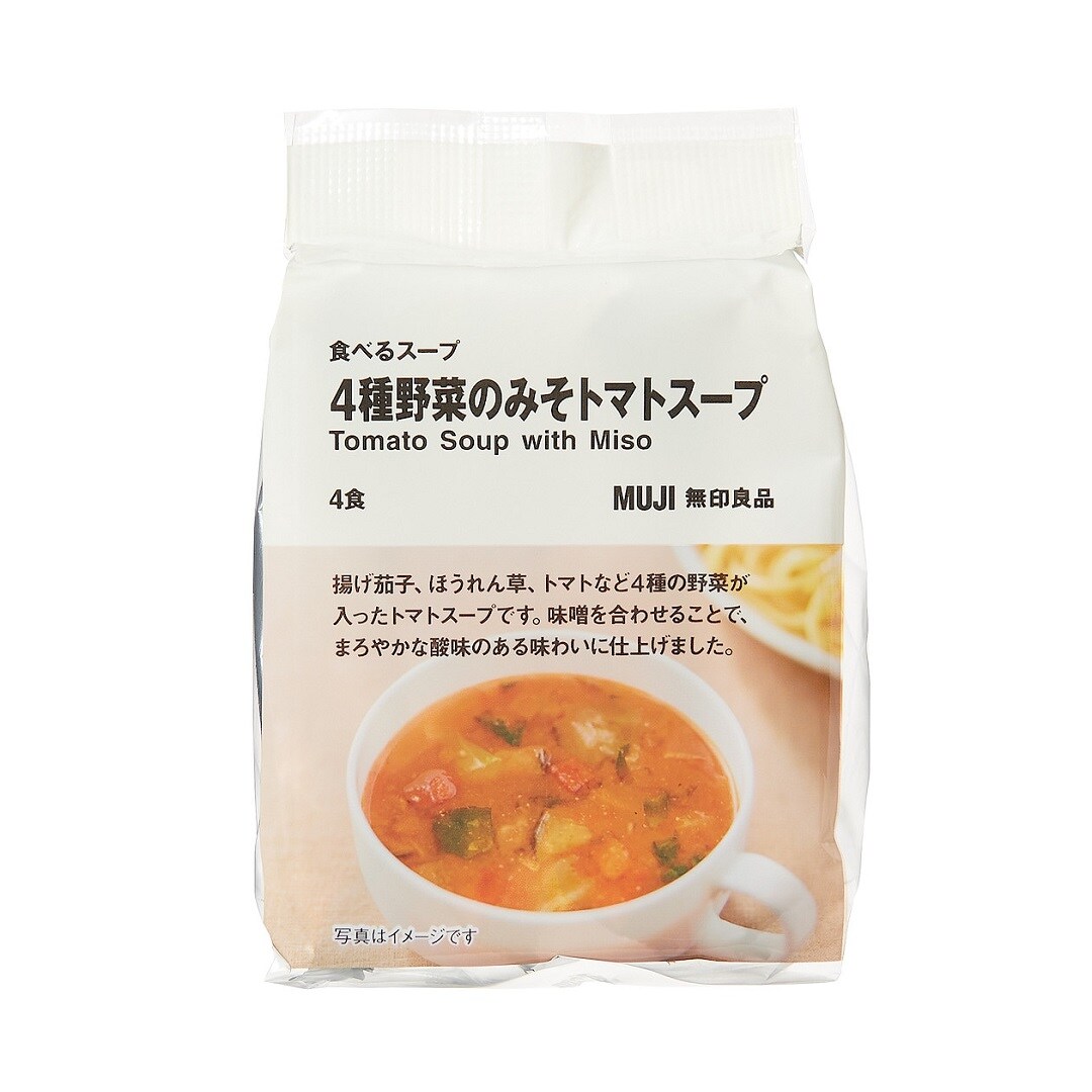 【イオンモール木曽川】スープ1