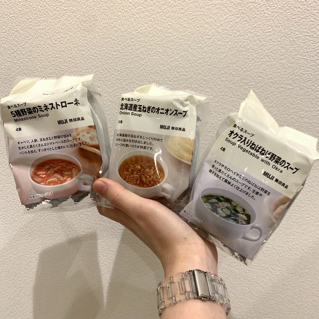 スープ