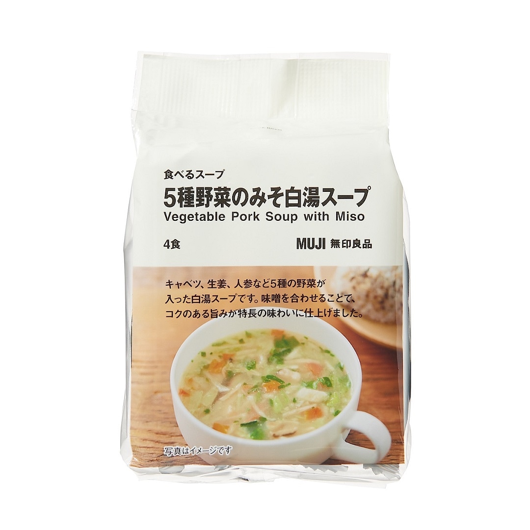 【イオンモール木曽川】スープ２
