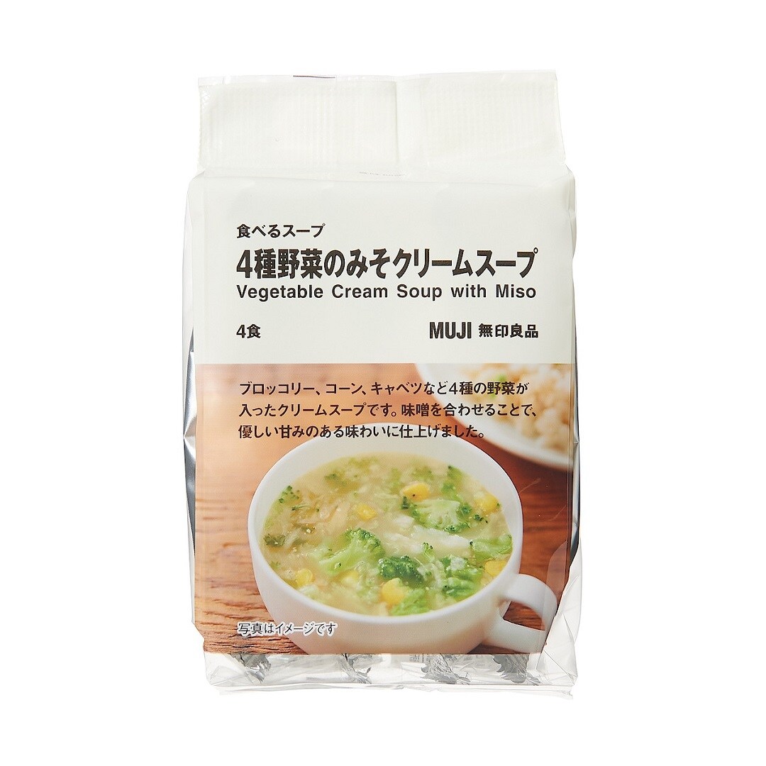 【イオンモール木曽川】スープ3