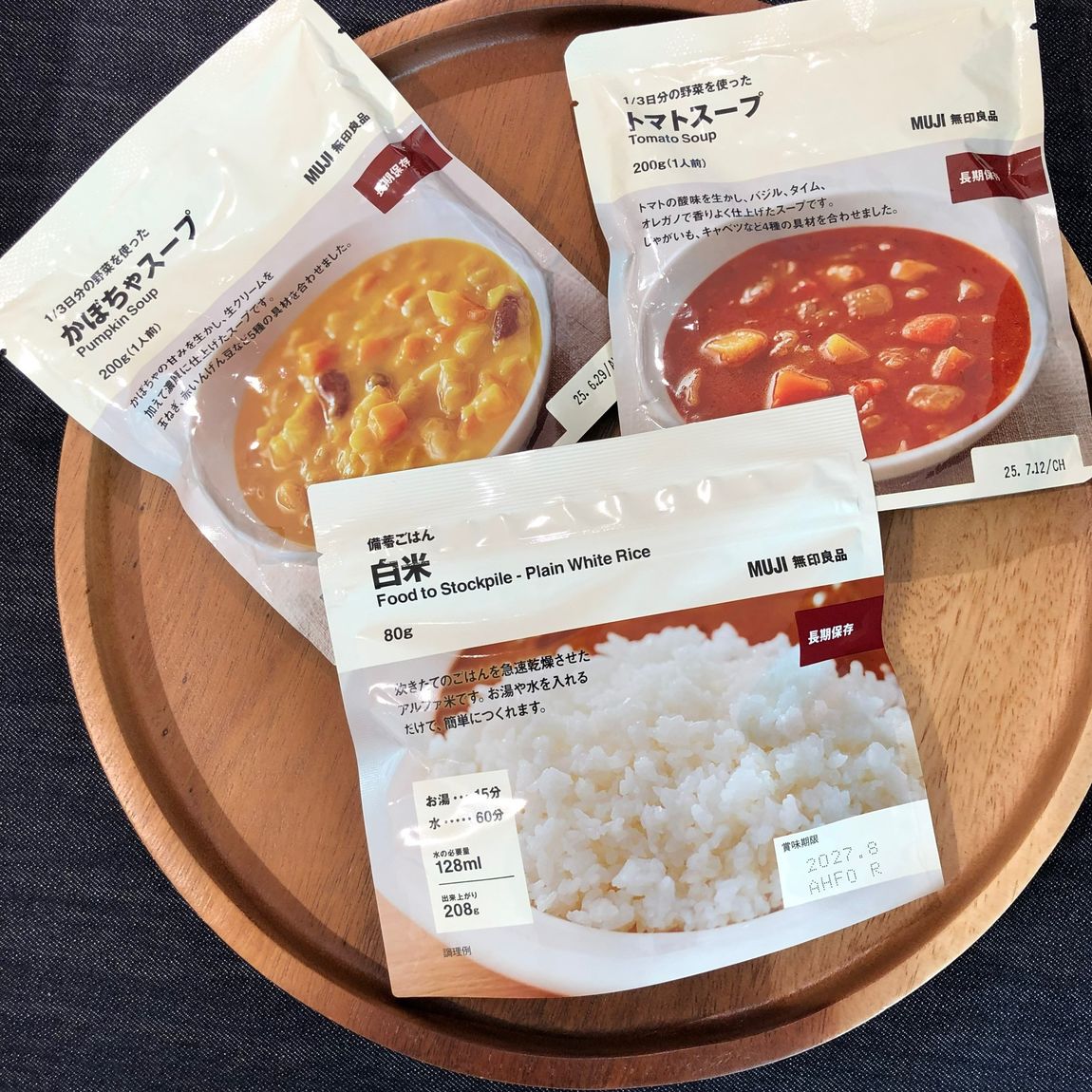 トマトのスープとカボチャのスープ、白米の写真