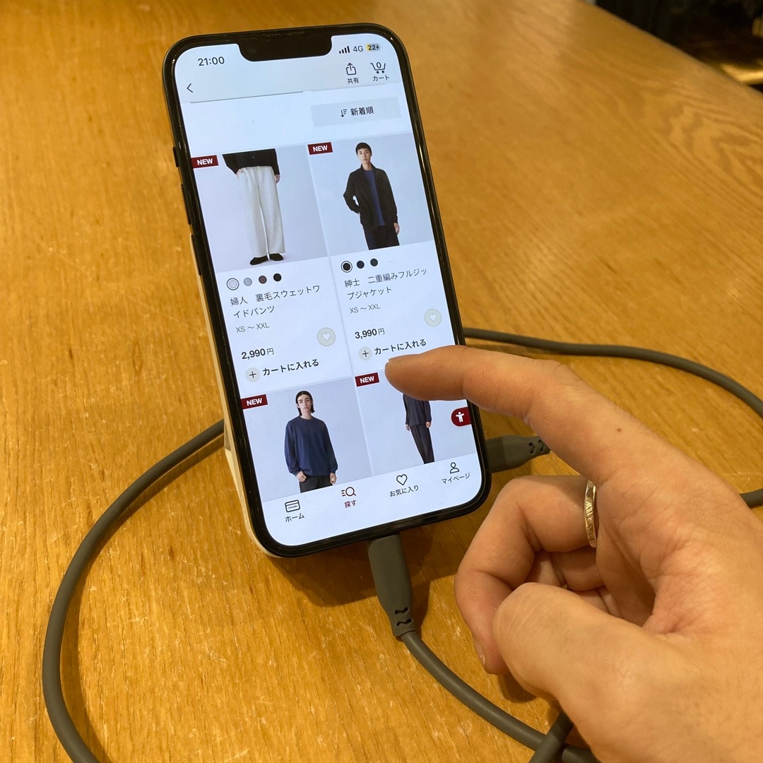 【ららぽーと海老名】毎日のスマホ時間をもっと便利に_xBVbg8