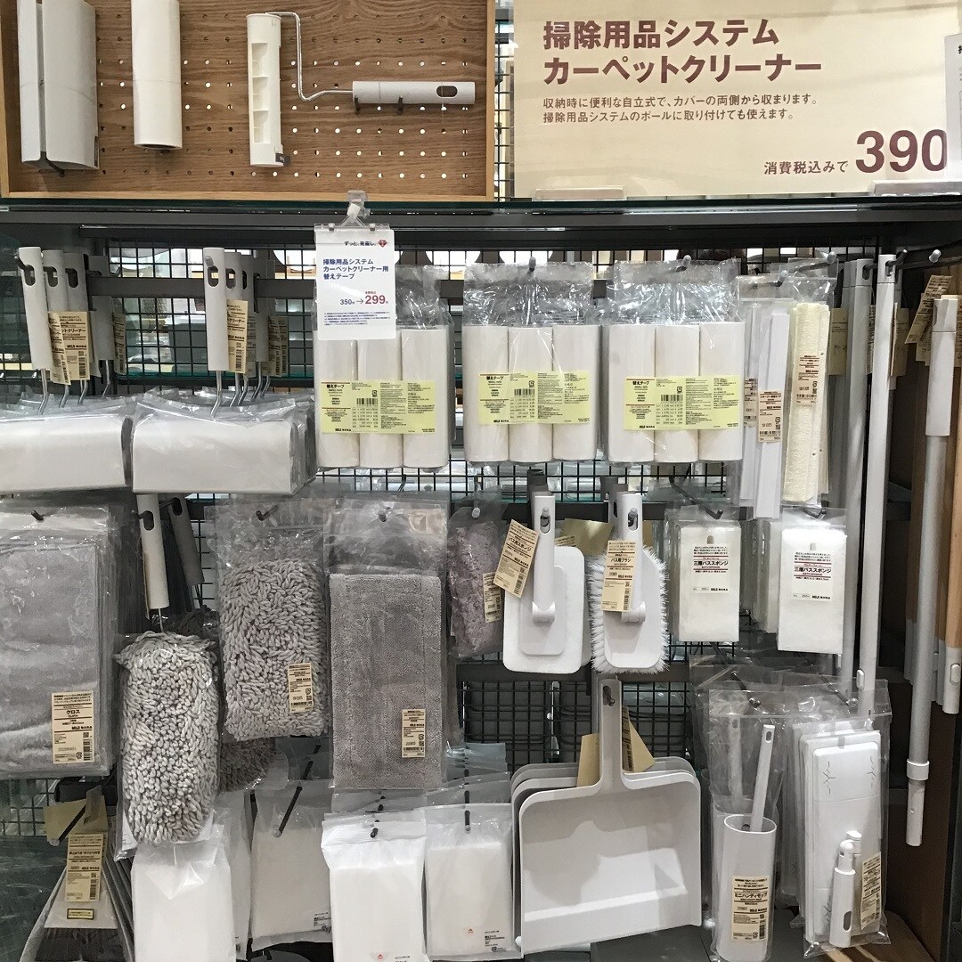 【イオンモール久御山】無印良品の掃除用品でスッキリ快適！