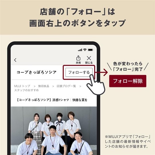 ※編集中【コープさっぽろソシア】身長：_gDgll1