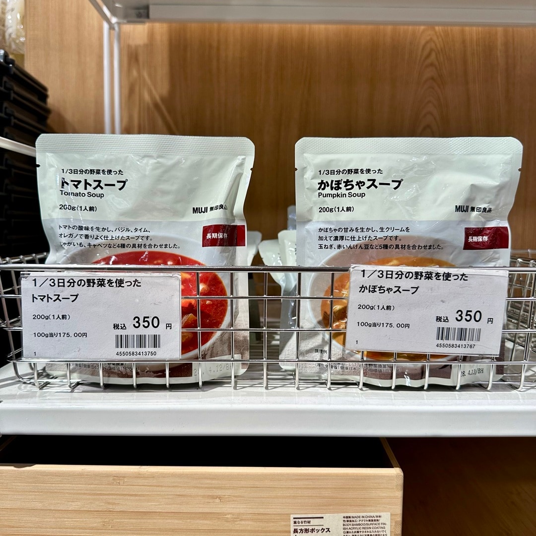【エトモ武蔵小山】くらしの備え。いつものもしも。_Sodrj5