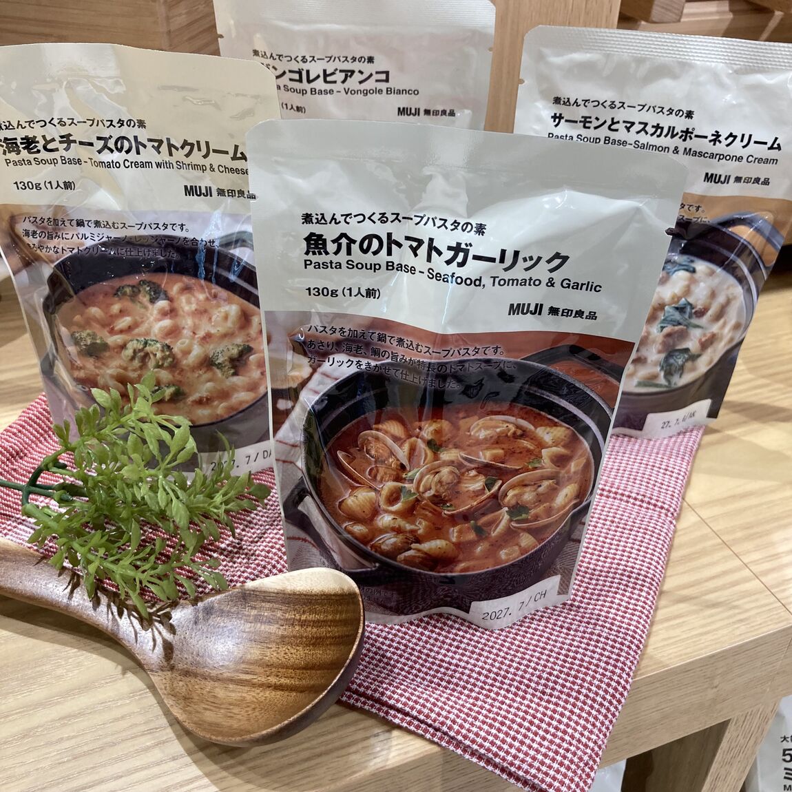 【アル・プラザ金沢】スタッフのおすすめ| 煮込んでつくるスープパスタの素_dh0gyB