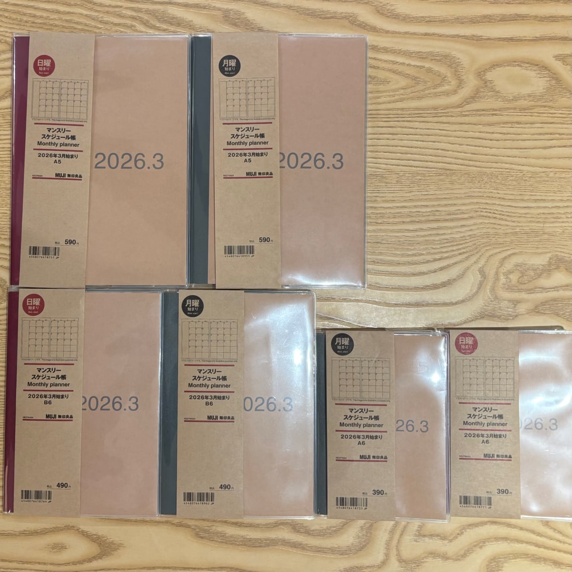 日曜始まり・月曜始まりマンスリースケジュール帳