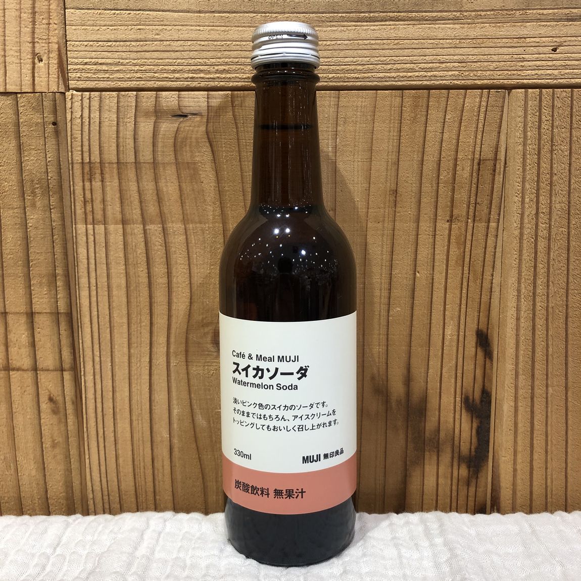 suikaso-da