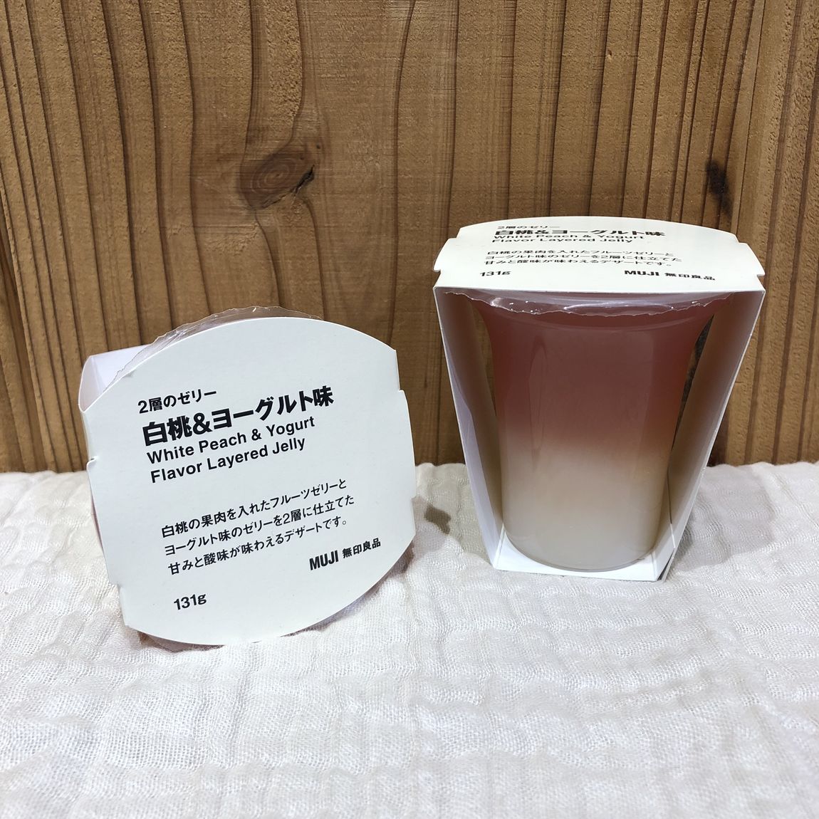 hakutou