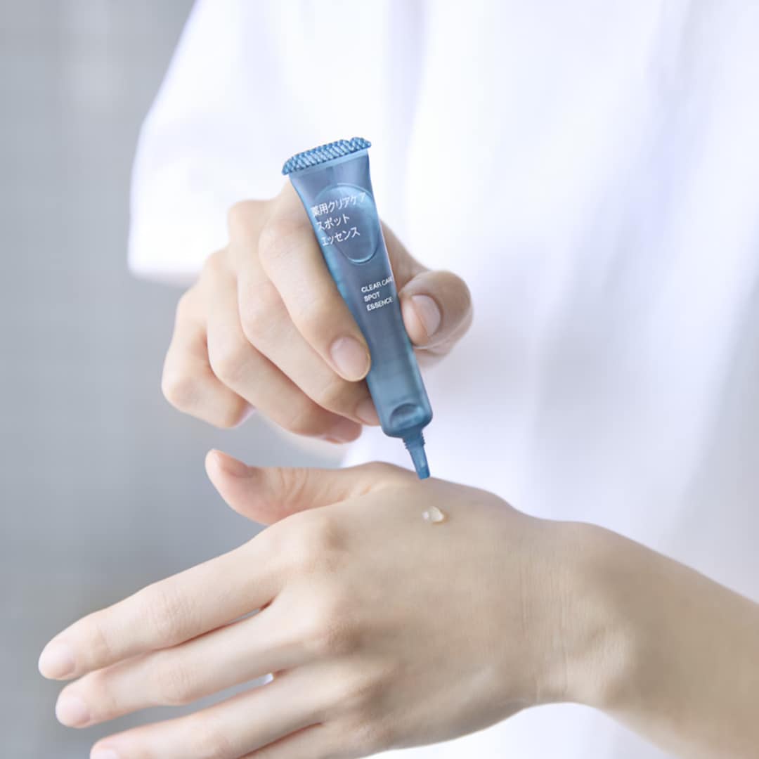 スポットエッセンス
