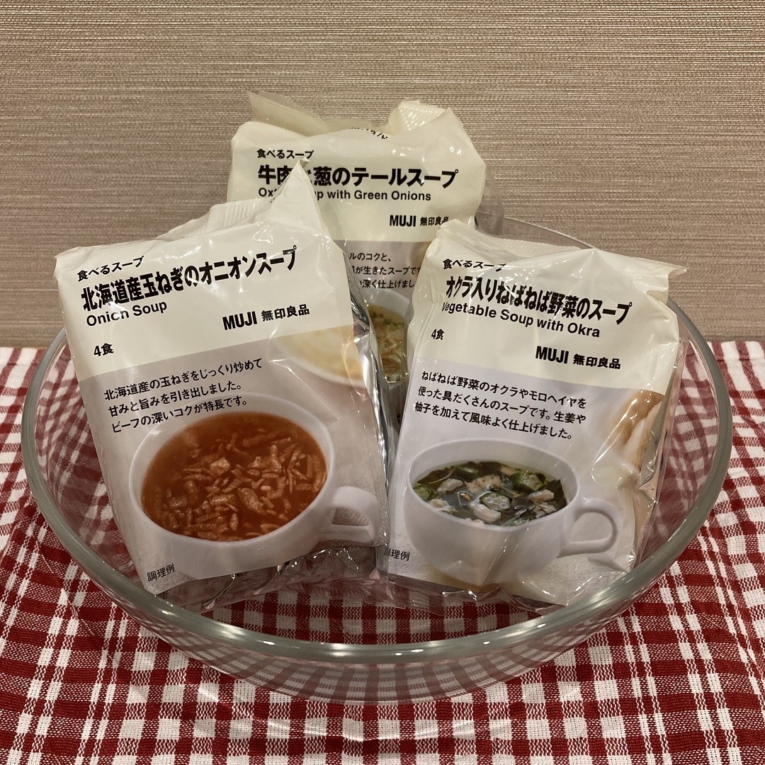 スープ