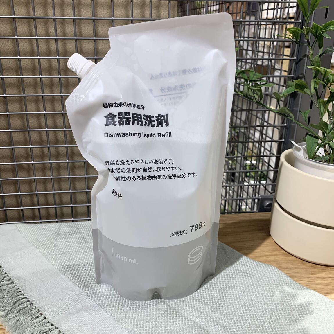 食器用洗剤の写真