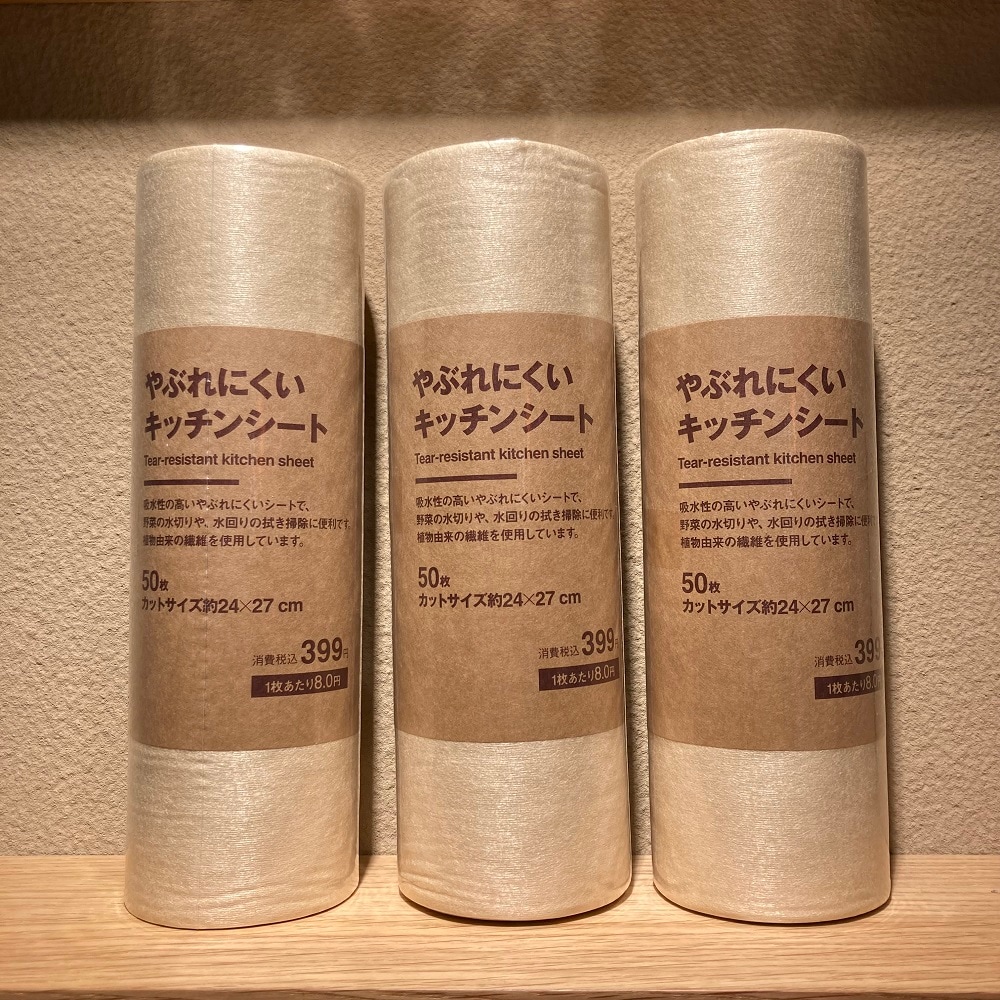 1124 キッチンシート 商品