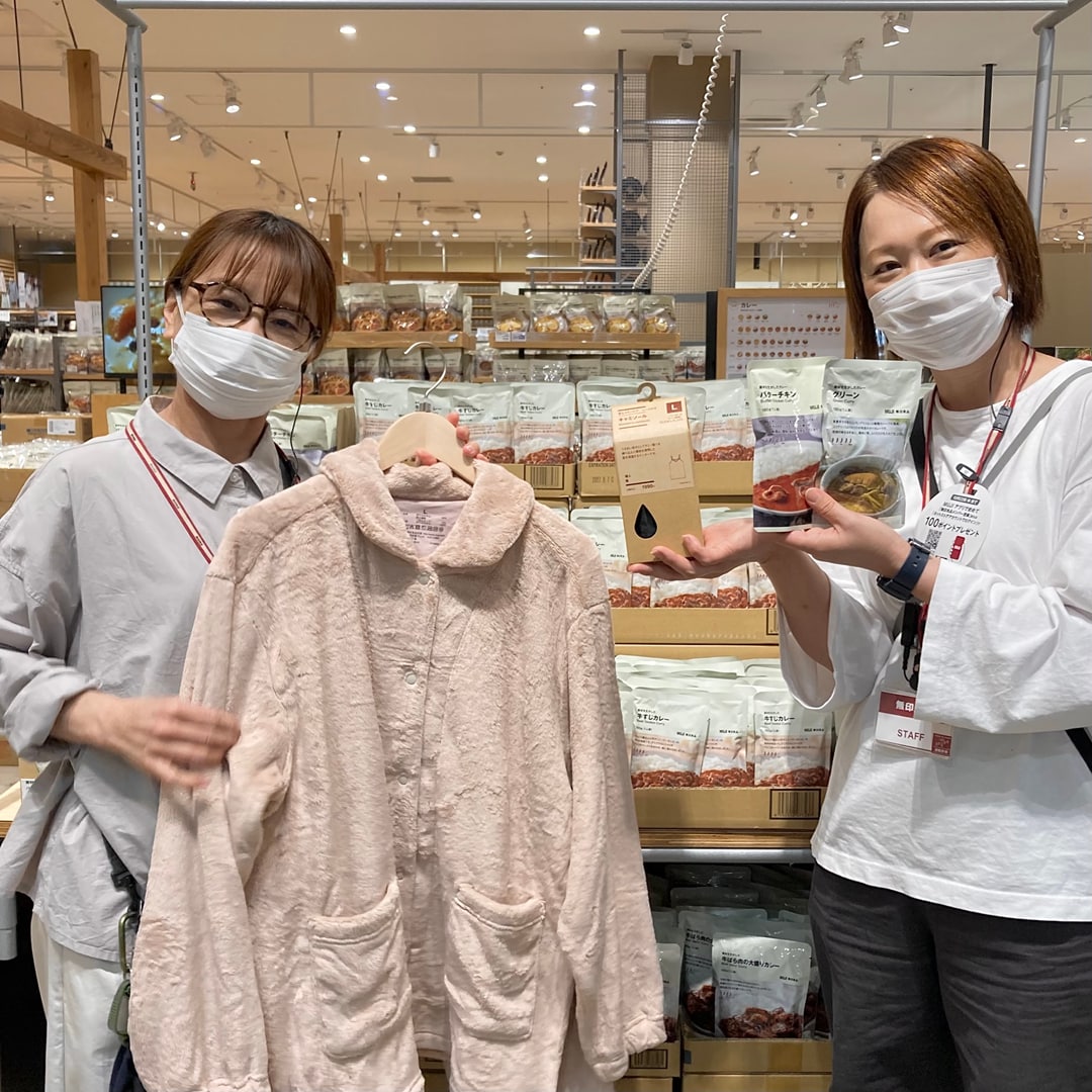 【イオンタウン伊勢ララパーク】無印良品週間開催のお知らせ_CF7C1q