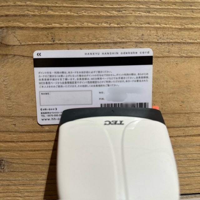 無印良品500ベルフローラかわにし】Sポイント進呈スタートしました