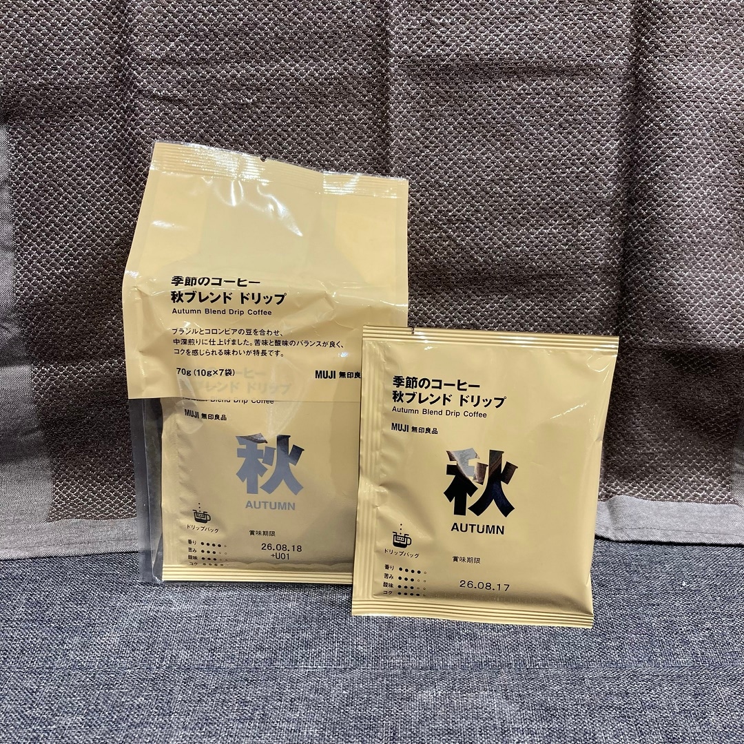秋お茶_画像⑤