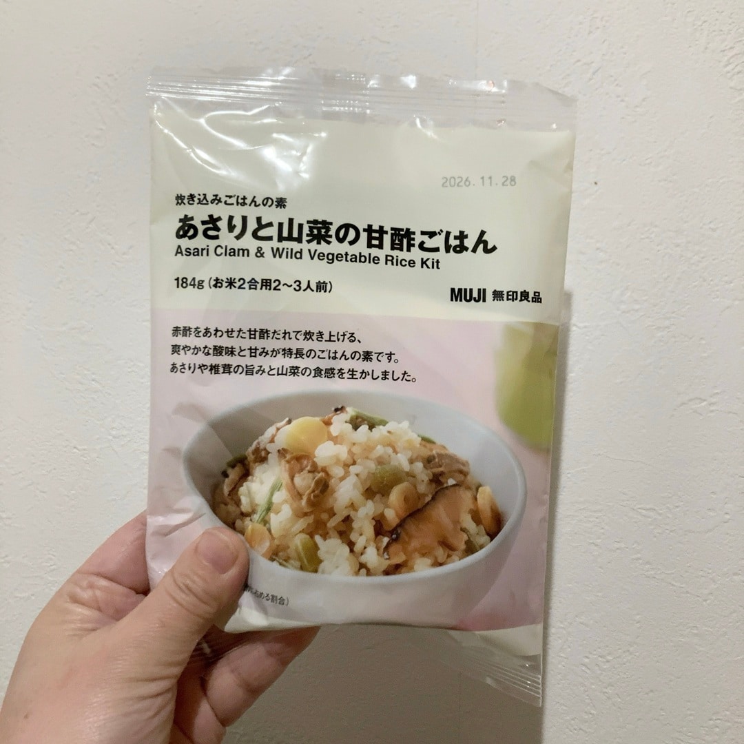 【アクアウォーク大垣】春の炊き込みご飯