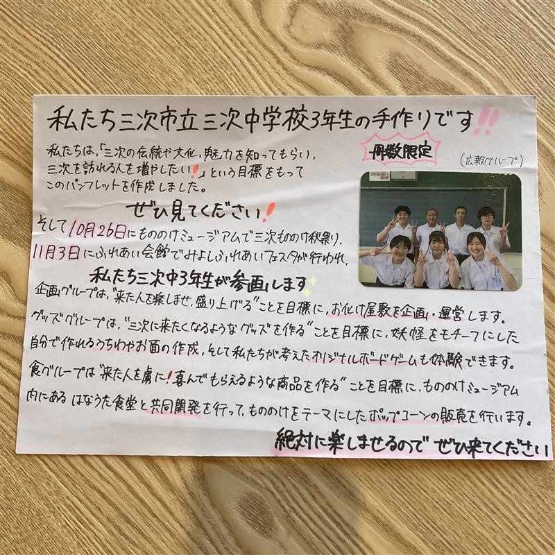 告知