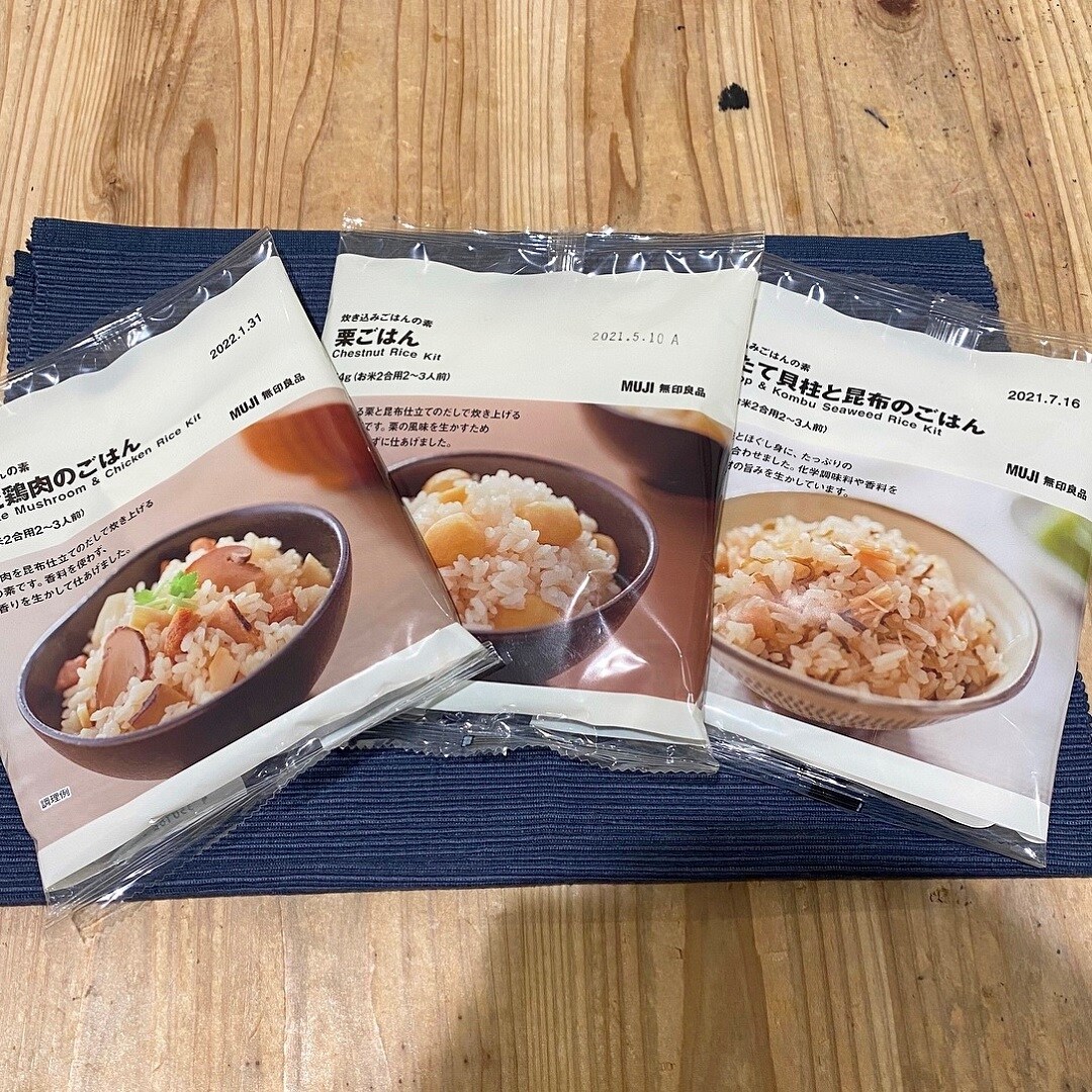 【無印良品ららぽーと甲子園】炊き込みごはん