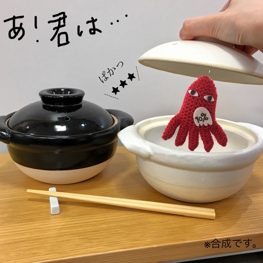 たこ