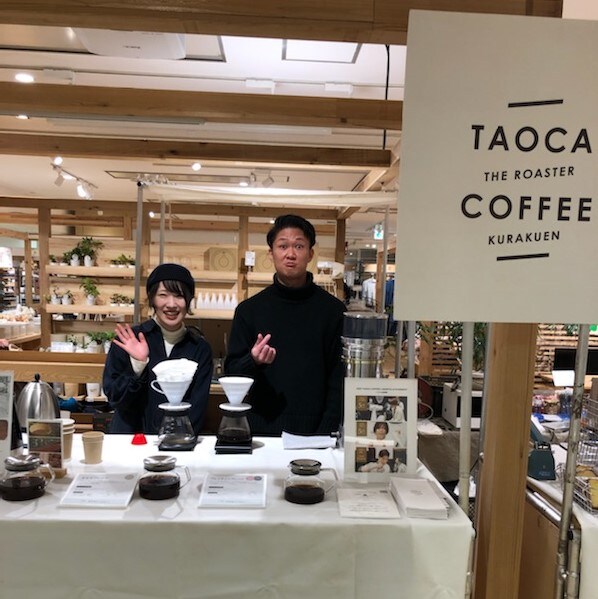 タオカ　コーヒーさま