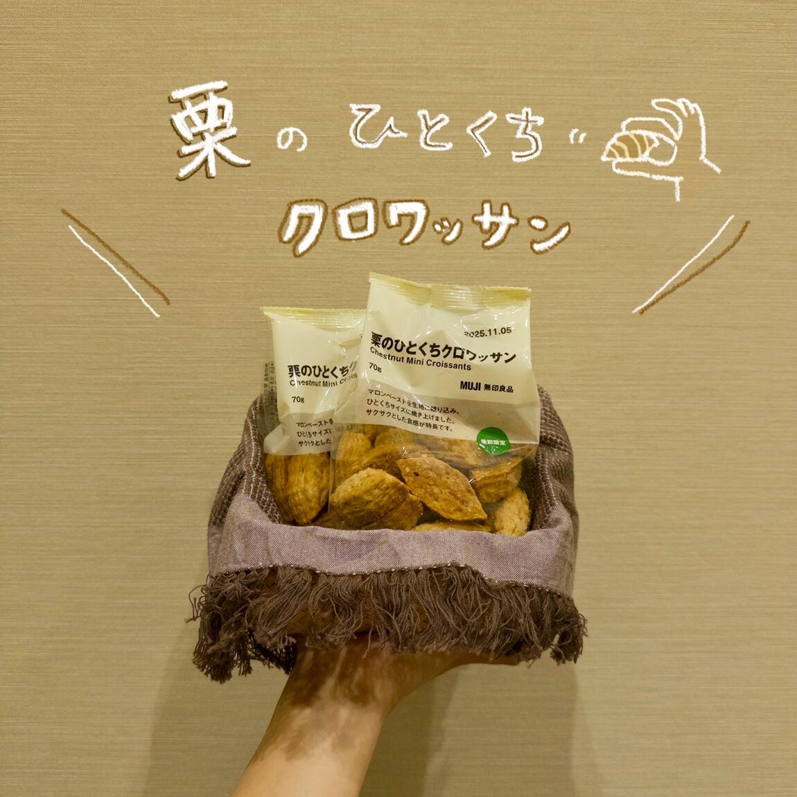 temochi