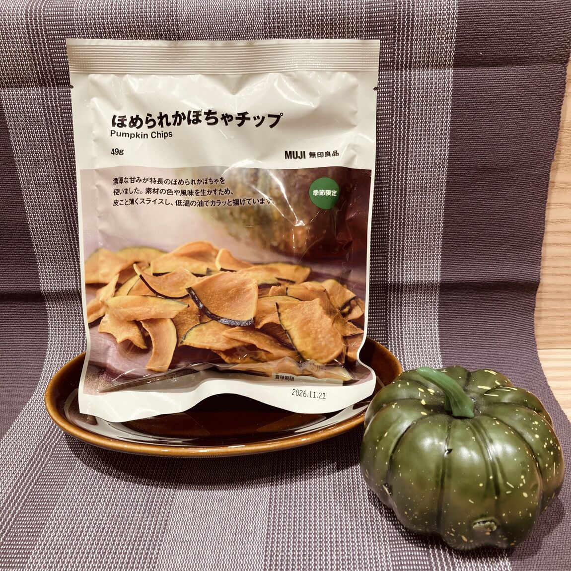 【エール東舞鶴】ほめられかぼちゃを使ったお菓子_BmoIp2