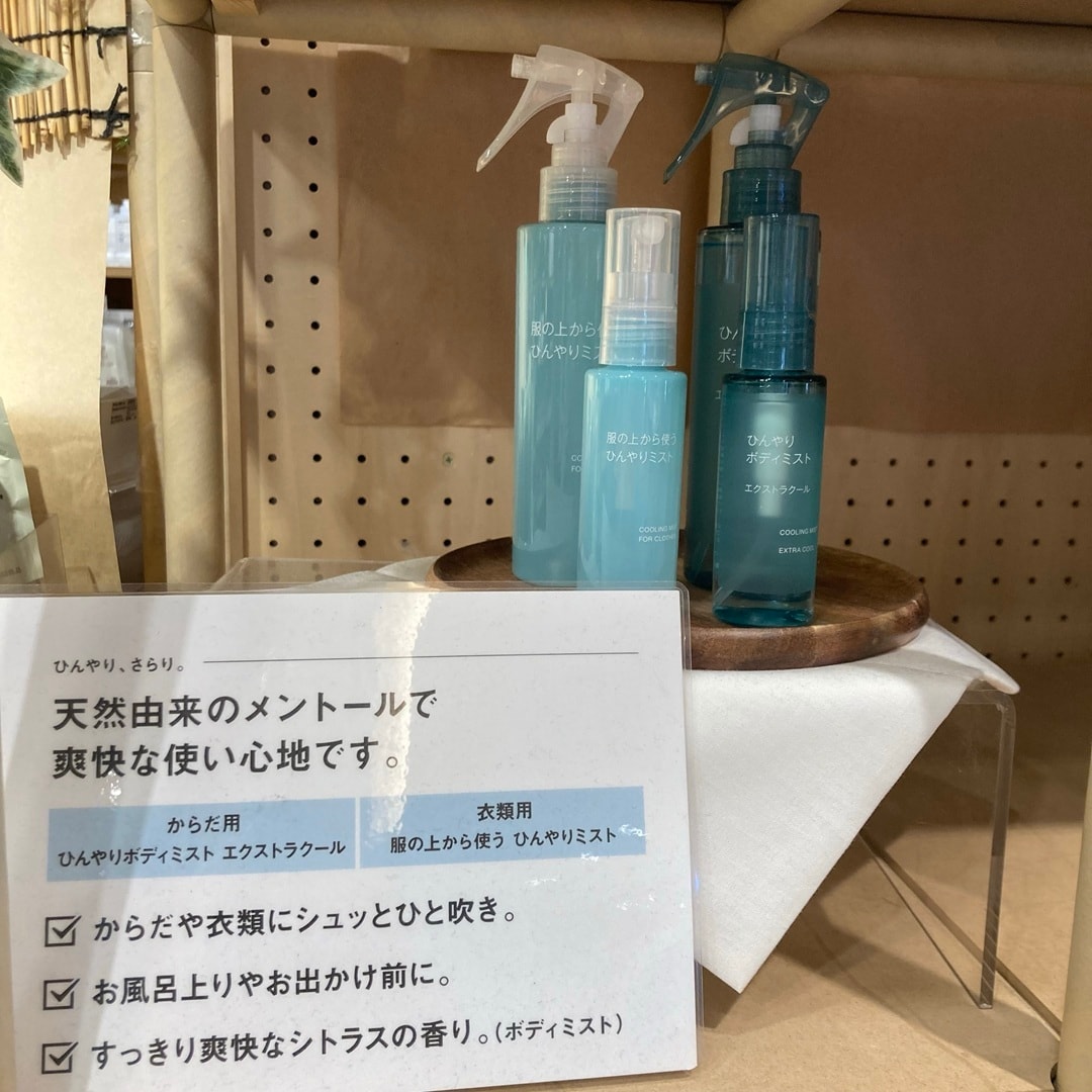 途中