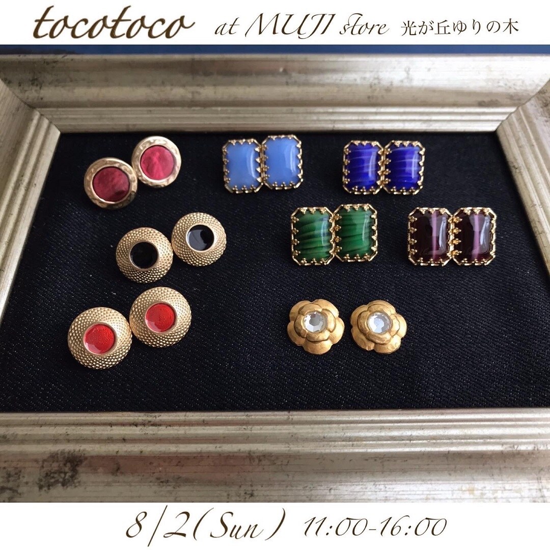 【小商い】tocotocoさん2枚目