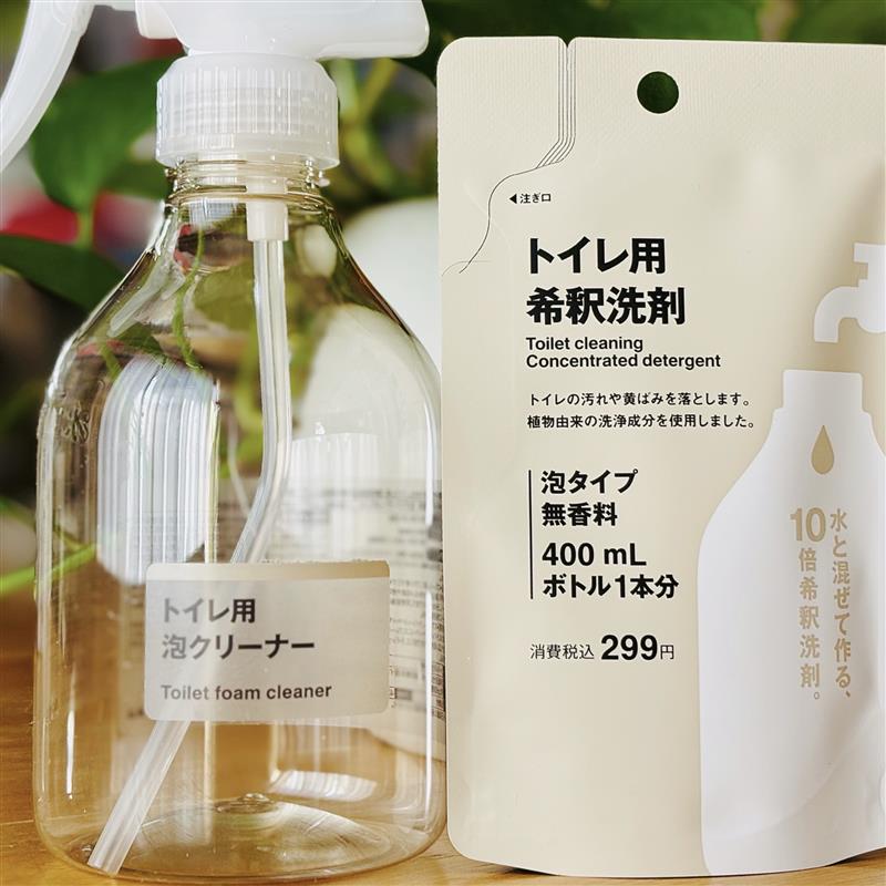 トイレ用洗剤