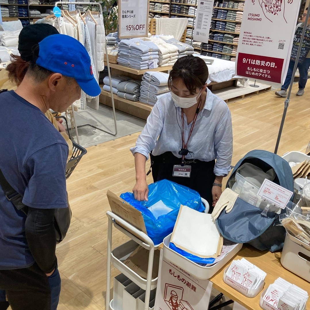 【NPひたちなか】「くらしの備え。いつものもしも。」防災用品お試し会のお知らせ_T2LVVG