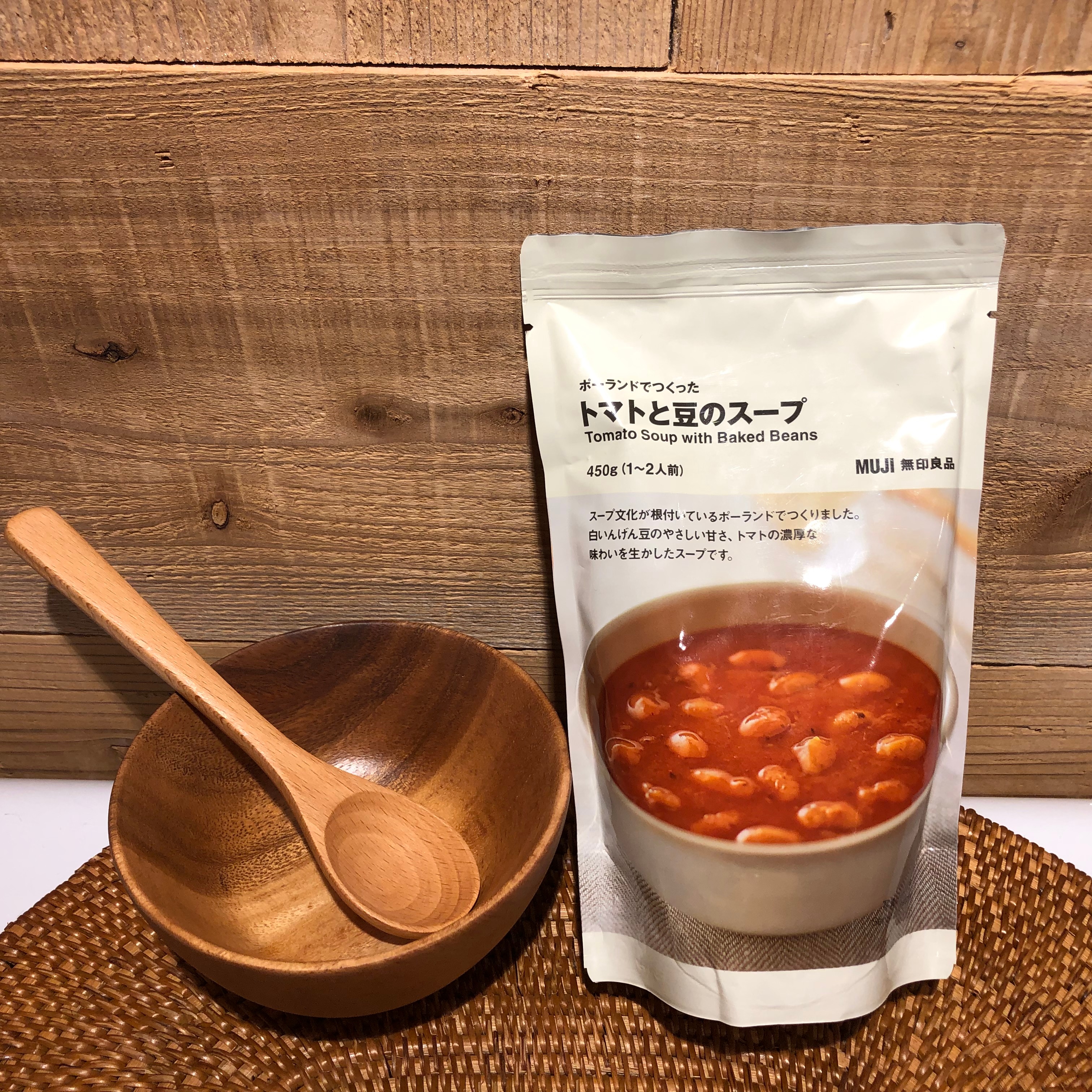 【大丸福岡天神】トマトと豆のスープ