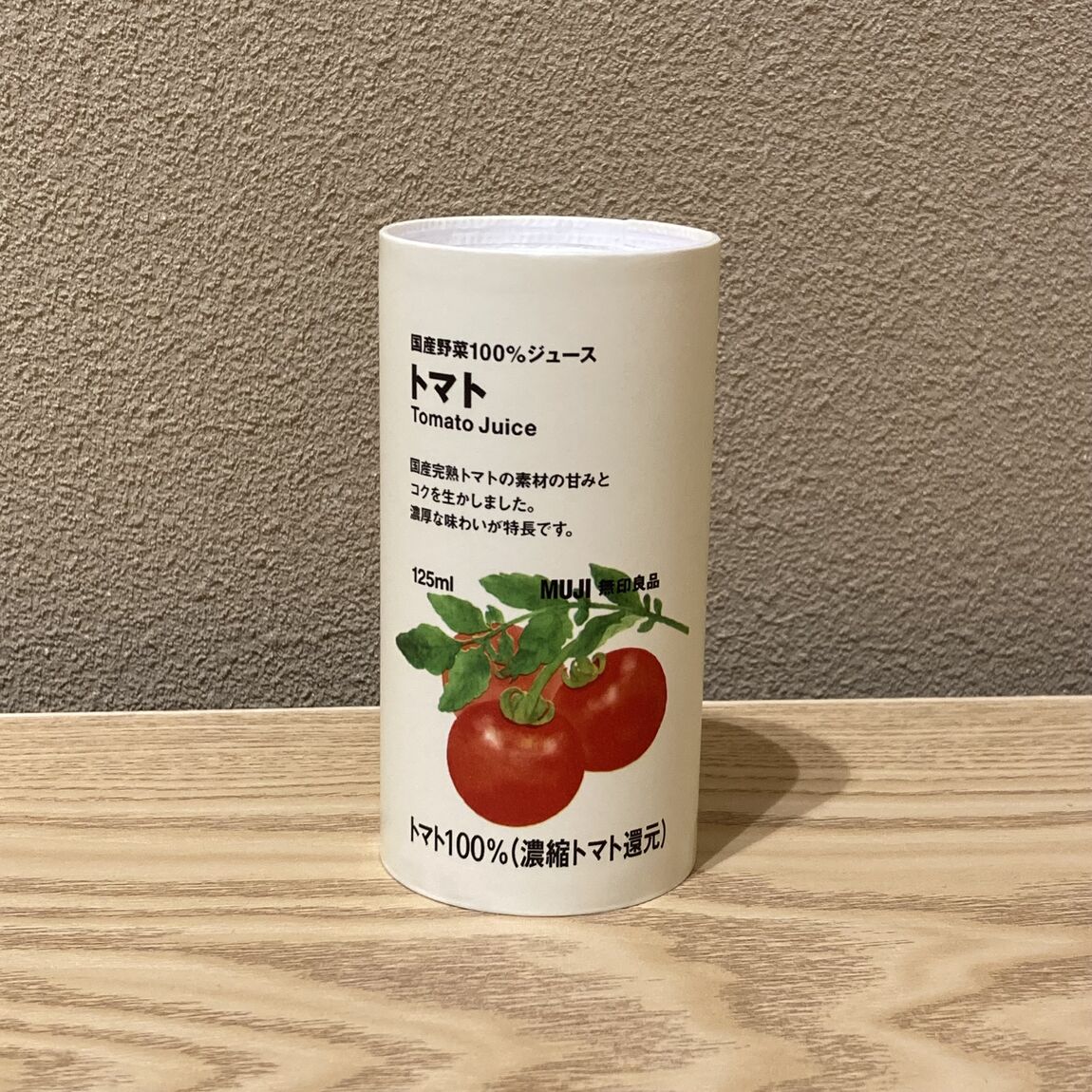 【イオンモール筑紫野】国産野菜１００％ジュースはいかかがですか。