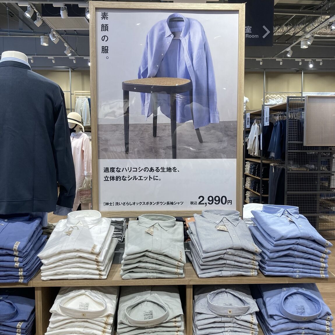 紳士服