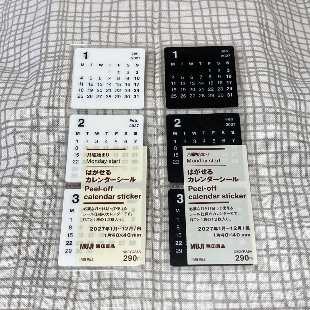 【近鉄あべのハルカス】暮らしにさりげない華やかさを｜スタッフのおすすめ_olR2Fo