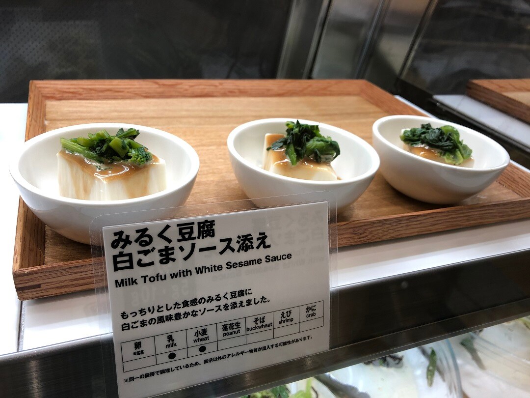 【Cafe&MealMUJI上野マルイ】夏デリ選挙