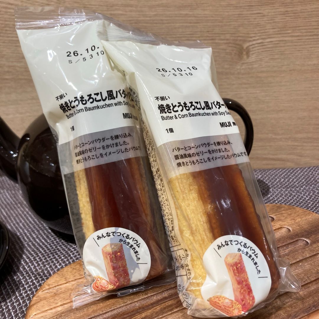 【イオンモール福岡】新商品みんなでつくるバウム_c6jwj2