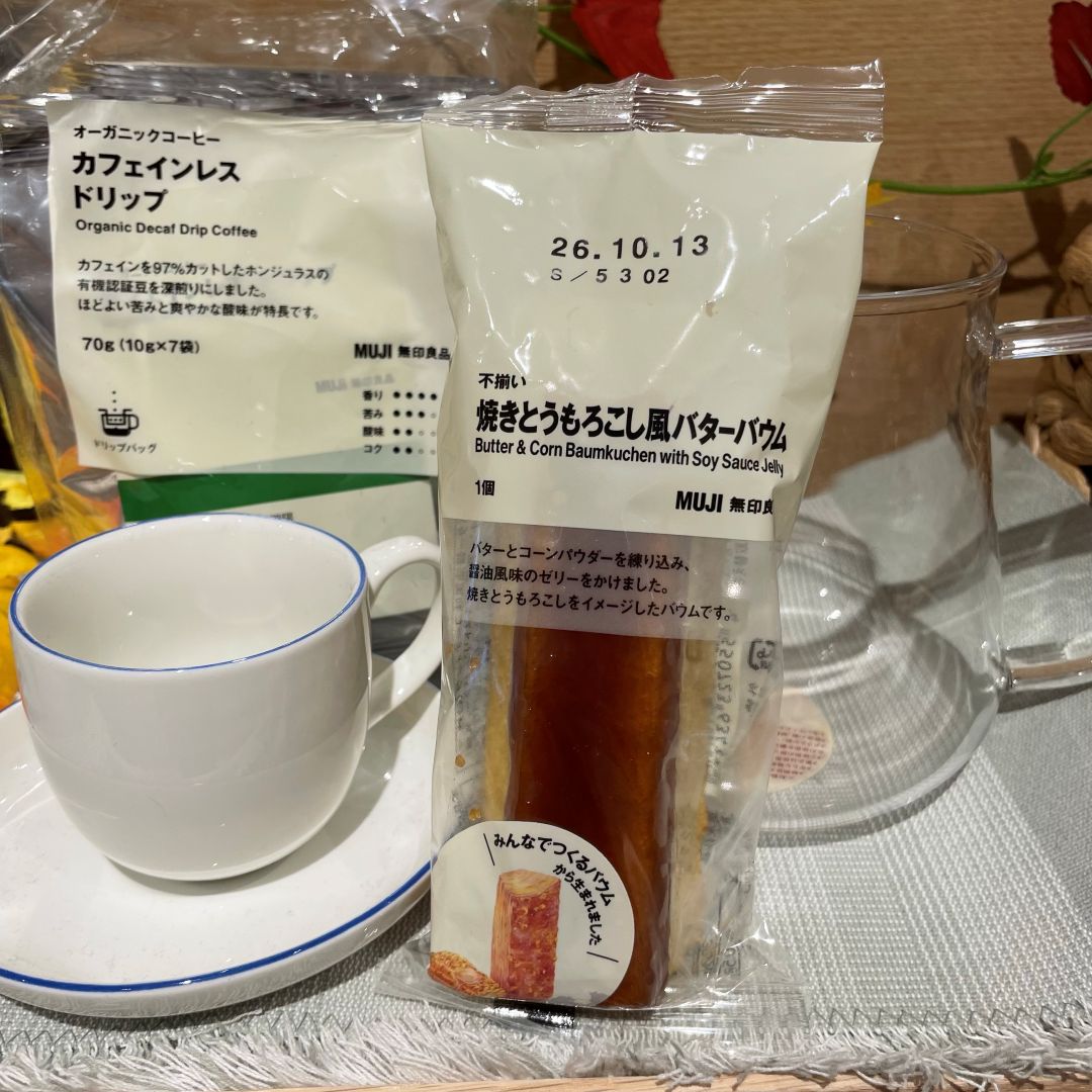 【かんらショッピングパーク】9月5日（土）の試食会のお知らせ。_cQP1Y4