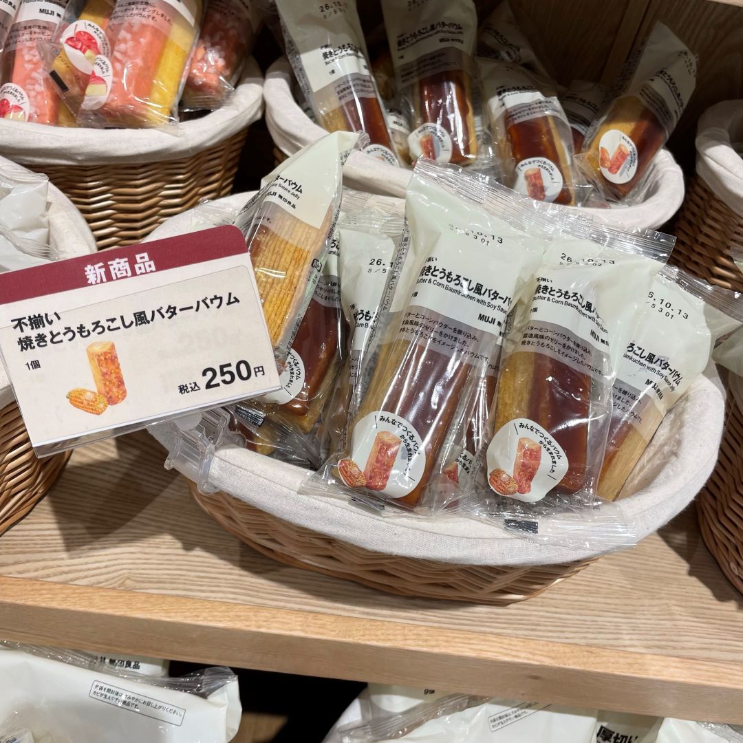 【かんらショッピングパーク】9月12日（土）の試食会のお知らせ。_5uFTiF
