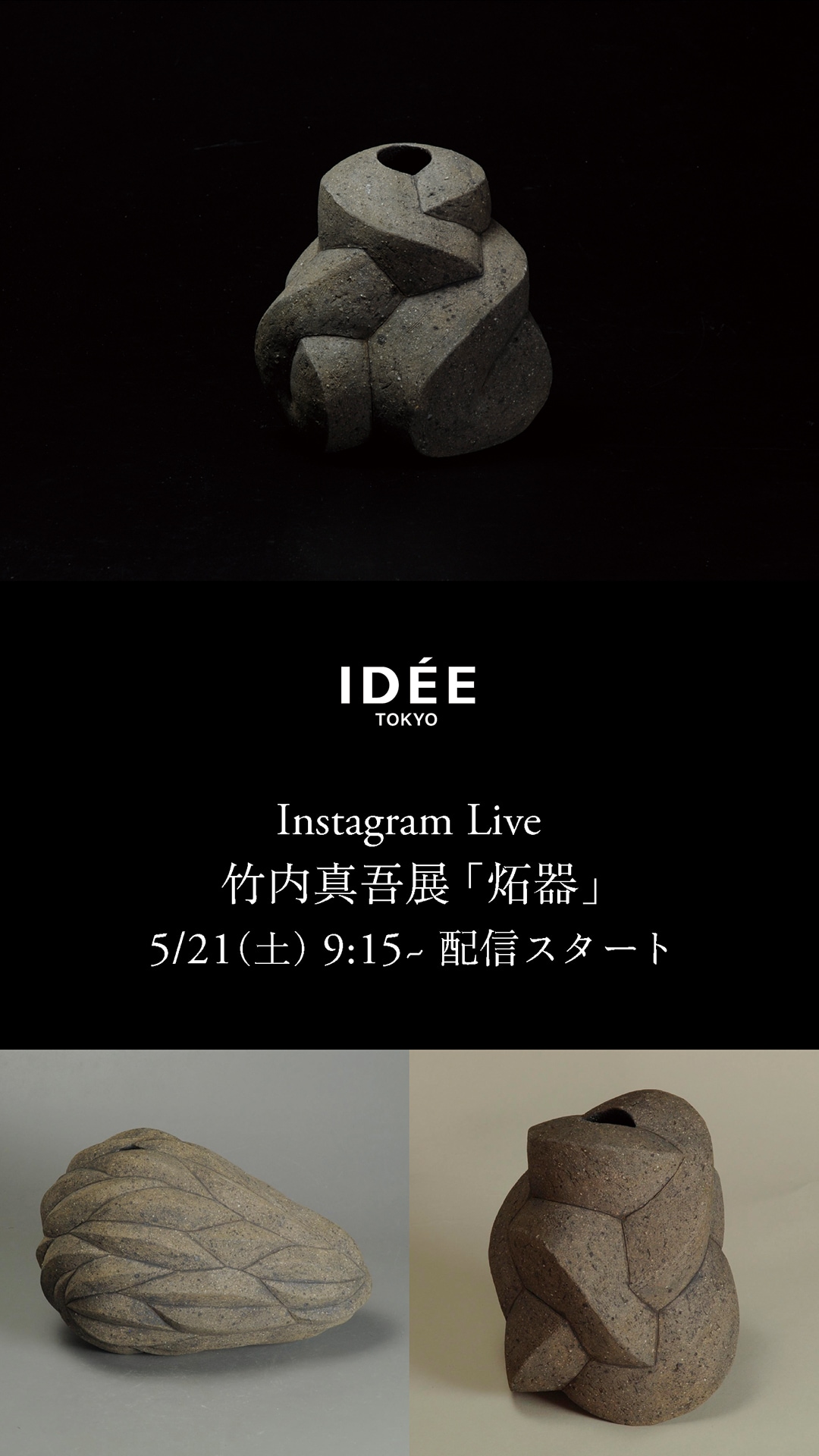 tyo_takeuchi_live.jpg 