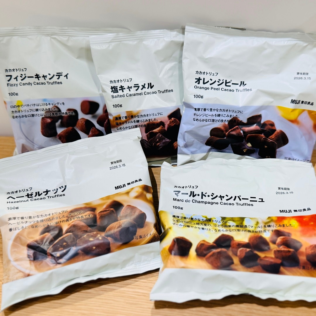 【セレオ国分寺】 カカオトリュフチョコ　入荷しました