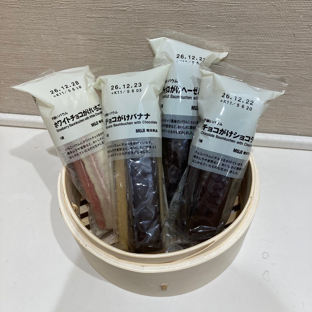 【ららぽーと海老名】冬限定チョコがけのお菓子はいかがですか?_o2TS0y