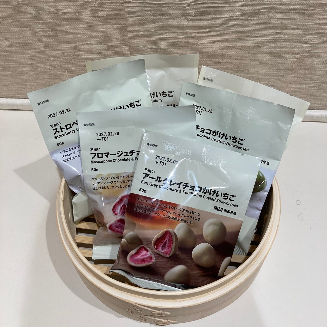 【ららぽーと海老名】冬限定チョコがけのお菓子はいかがですか?_ox6ooz