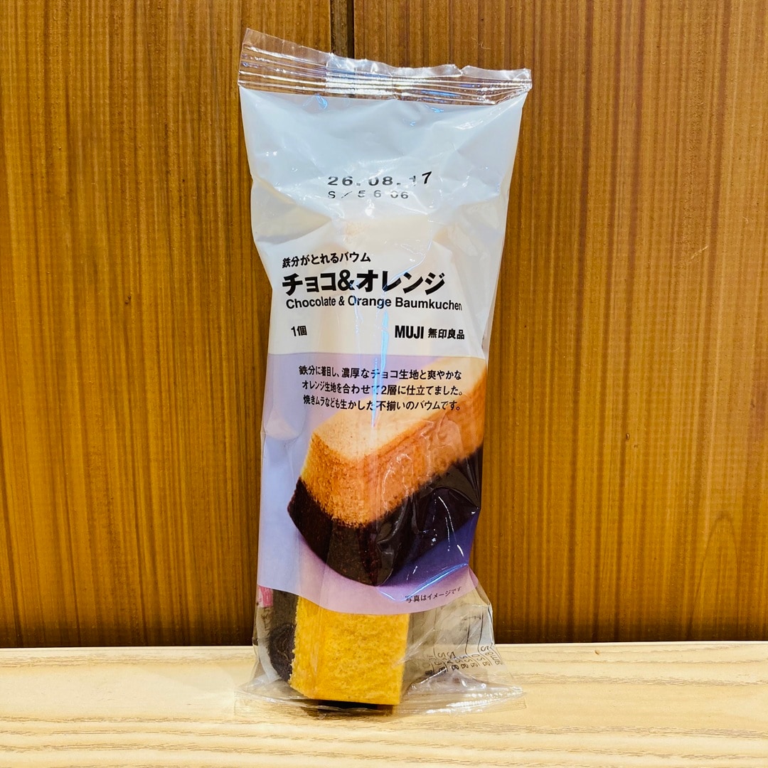 チョコ＆オレンジ