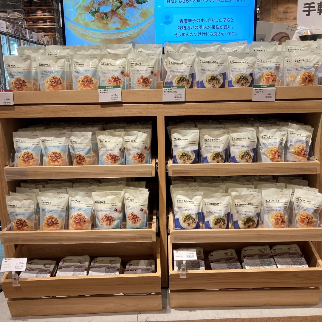 【ヨロッカ春日井】今の季節にぴったり！『冷やし茶漬け』4種のご紹介
